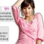 Plastic Surgery Meter: Jungah, After School 14 Plastic Surgery Meter: Jungah, After School | KPOP Surgery 1